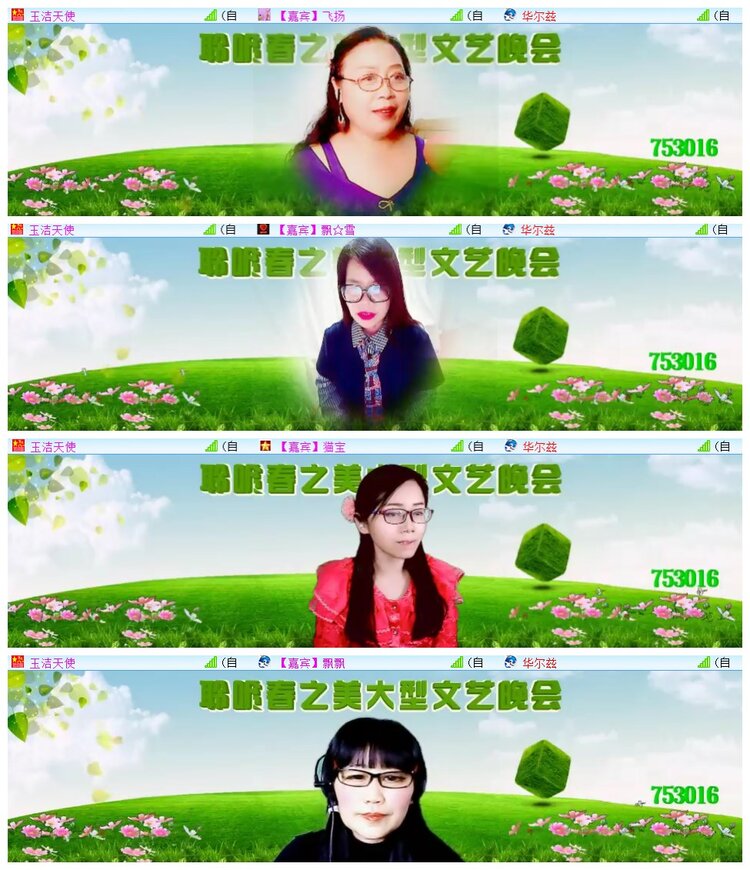 执白🎤V娱热点