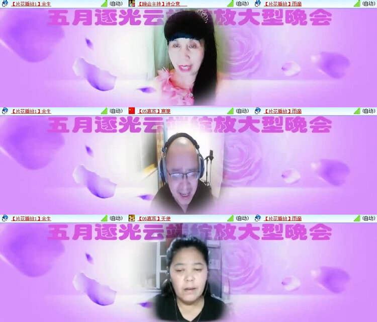风景🎤V娱热点