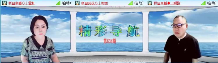 飞沙🎤V娱热点