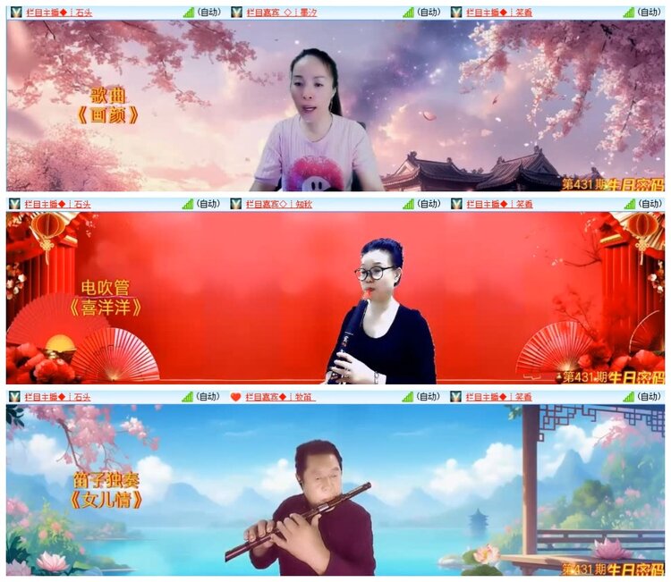 南风🎤V娱热点