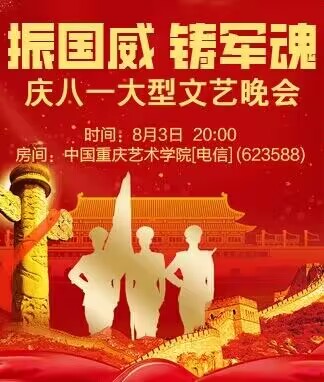 淡然🎤V娱热点