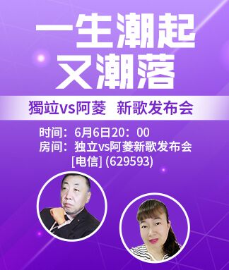 凡人🎤V娱热点