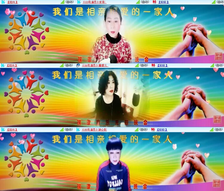 柠檬🎤V娱热点