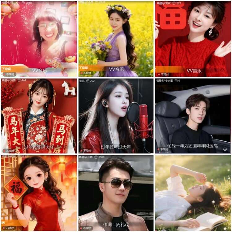 思点🎤V娱热点