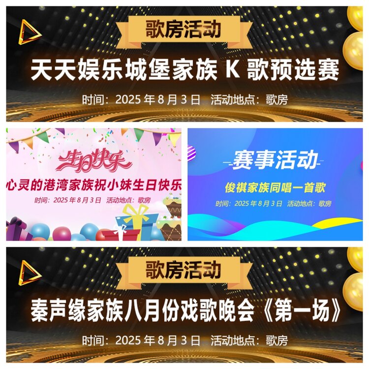 浓茶🎤V娱热点