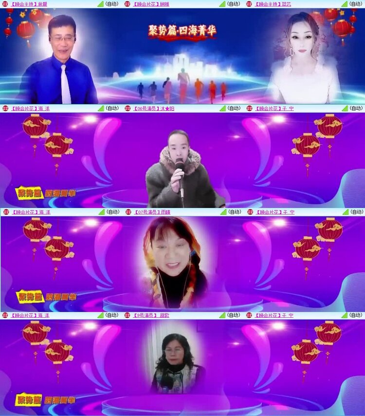 浓茶🎤V娱热点