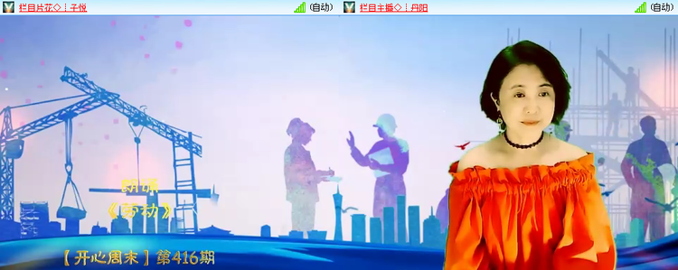 无言🎤V娱热点