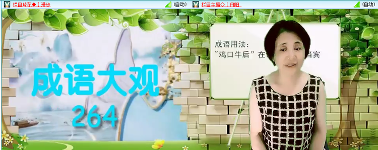 无言🎤V娱热点