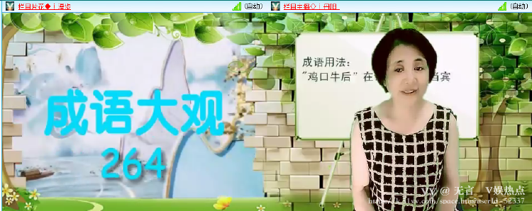 无言🎤V娱热点