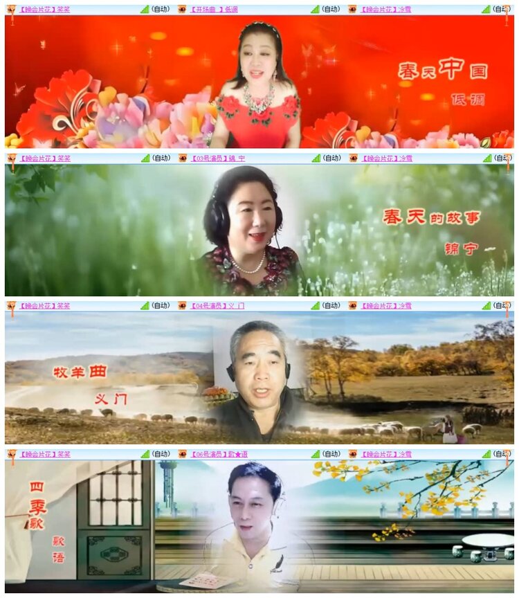 南风🎤V娱热点