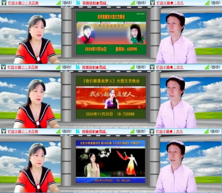 云中云🎤V娱热点