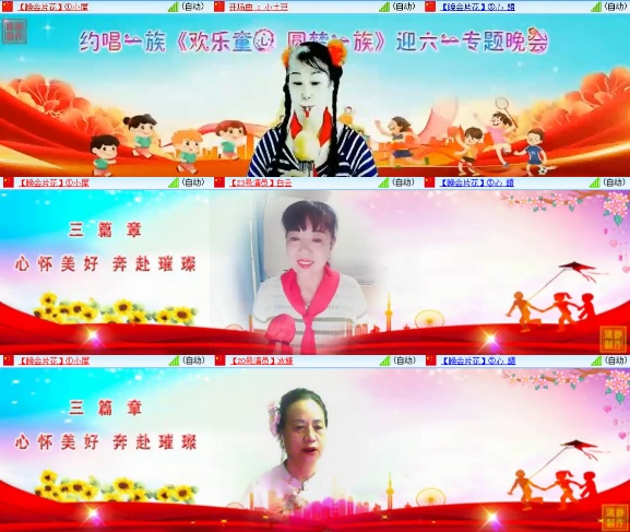 安然🎤V娱热点