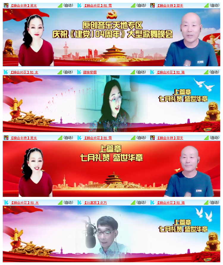 雪儿🎤V娱热点