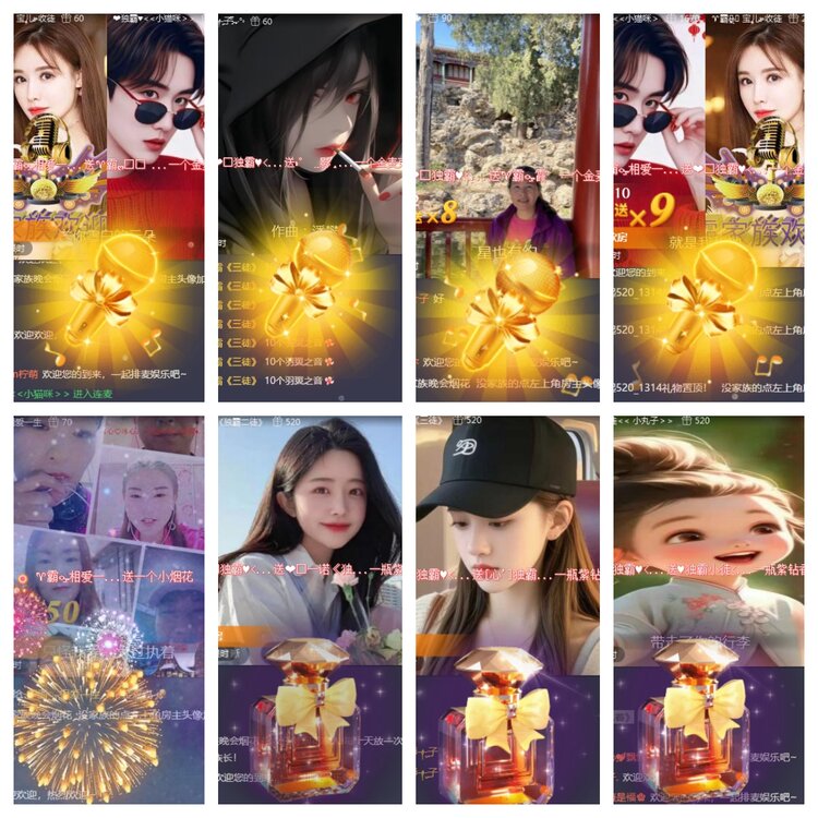 海燕🎤V娱热点