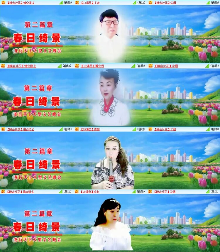 若雨🎤V娱热点