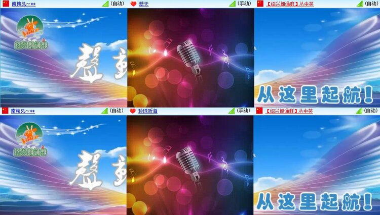 静一静🎤V娱热点