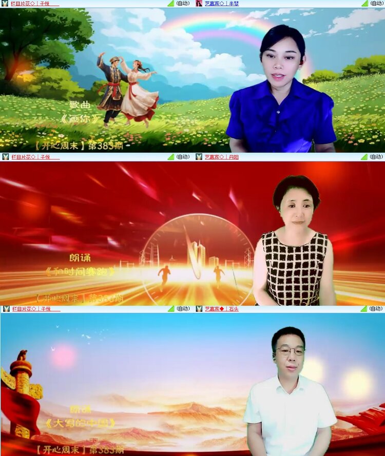 思点🎤V娱热点