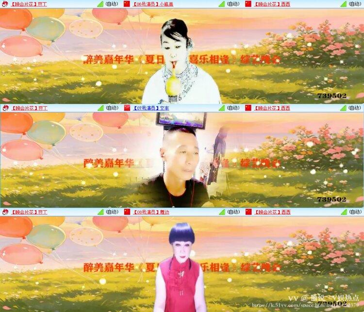 愉悦🎤V娱热点