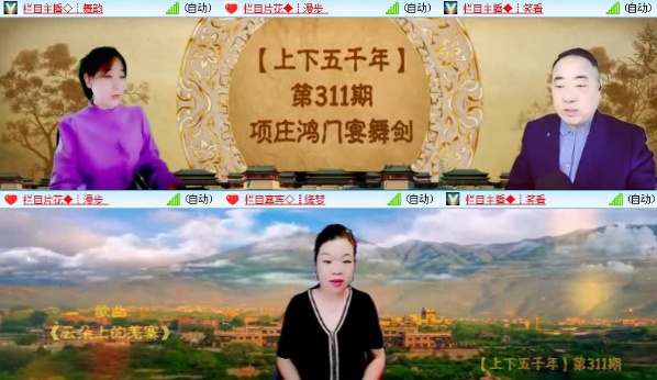 落雪🎤V娱热点