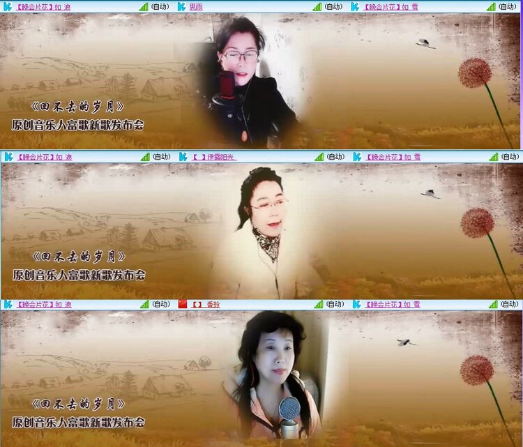 若雨🎤V娱热点