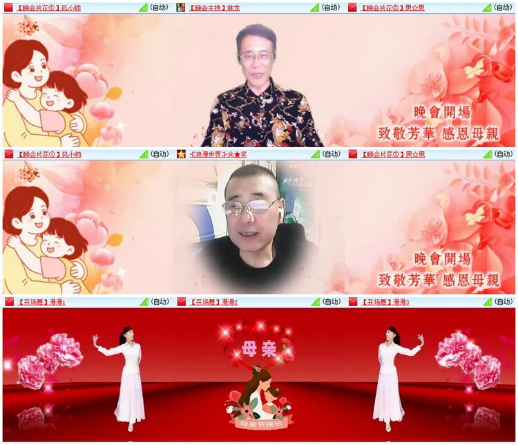 漂泊🎤V娱热点