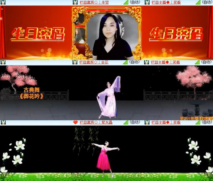 卓然🎤V娱热点