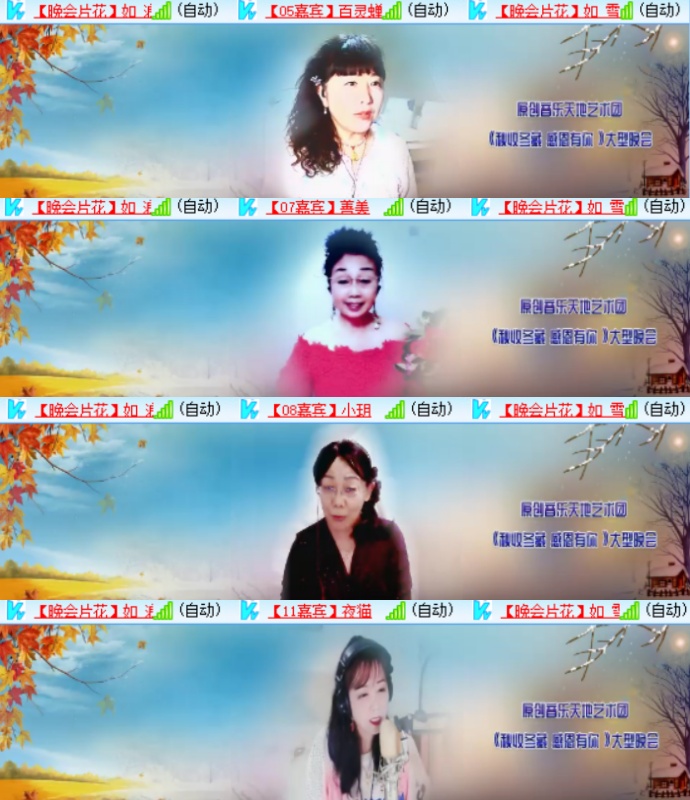 心玫🎤V娱热点