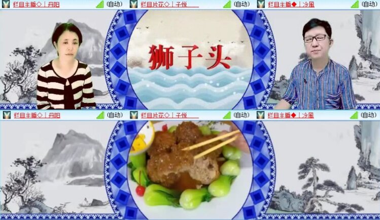 落雪🎤V娱热点