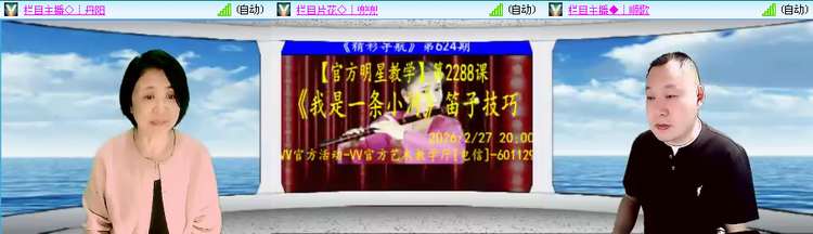 无言🎤V娱热点