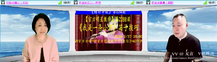 无言🎤V娱热点