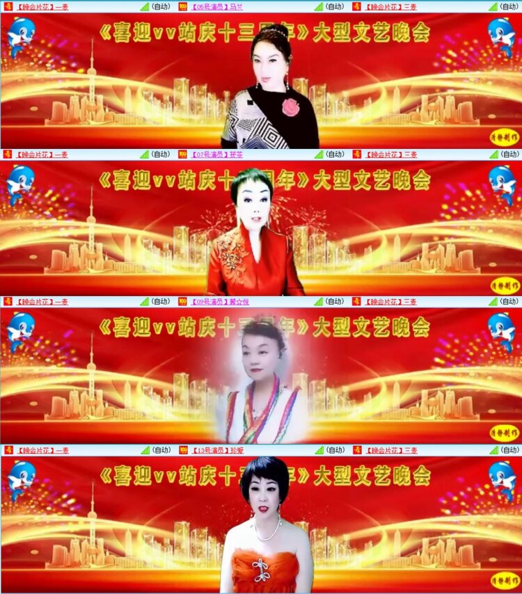 云中云🎤V娱热点