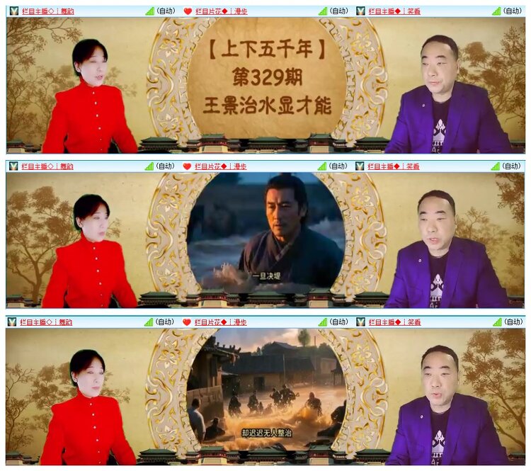 九小九324🎤V娱热点