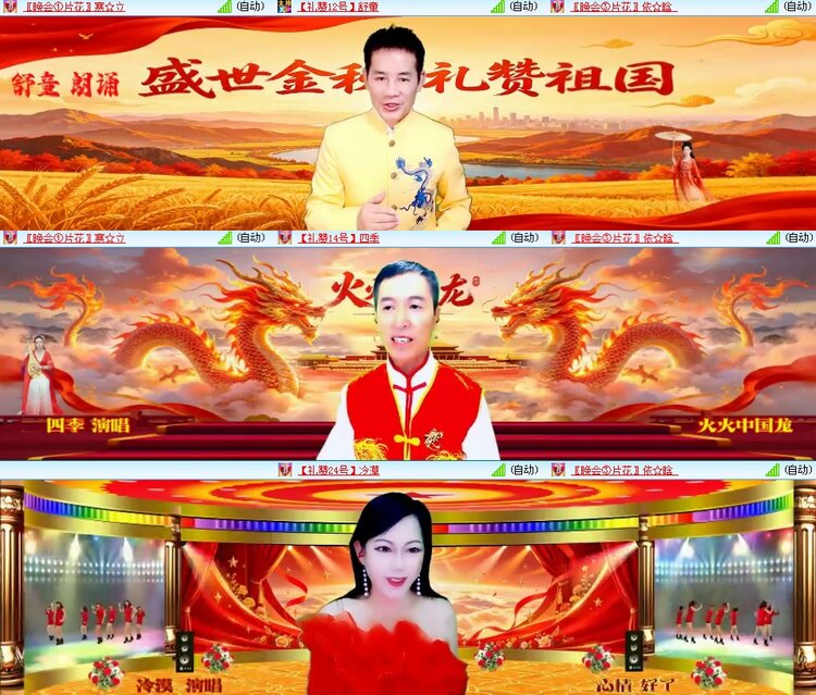 思点🎤V娱热点