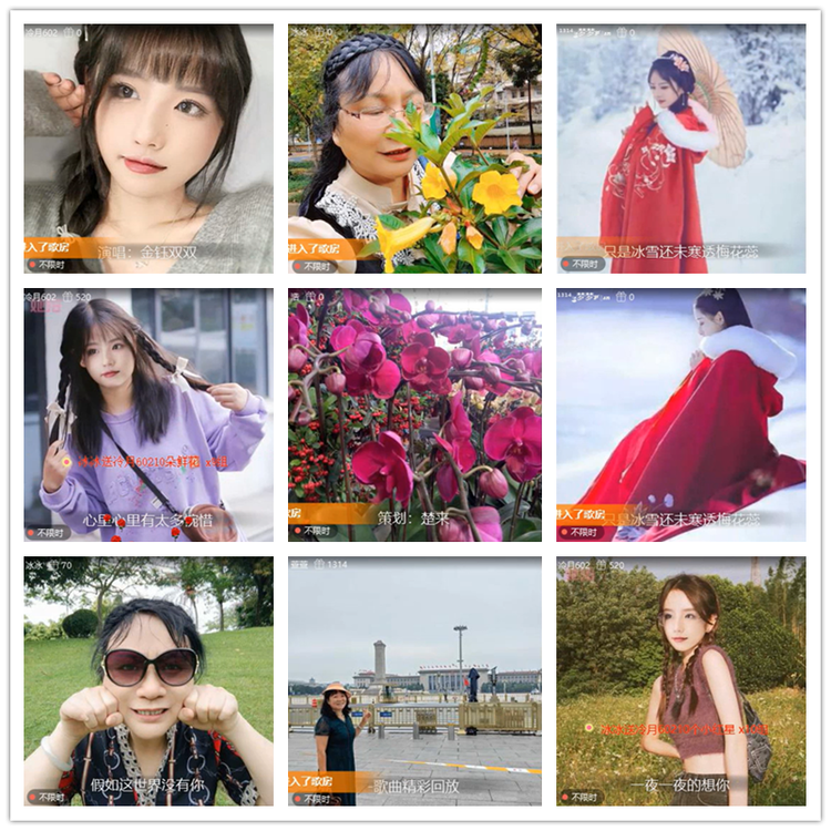 雪儿🎤V娱热点