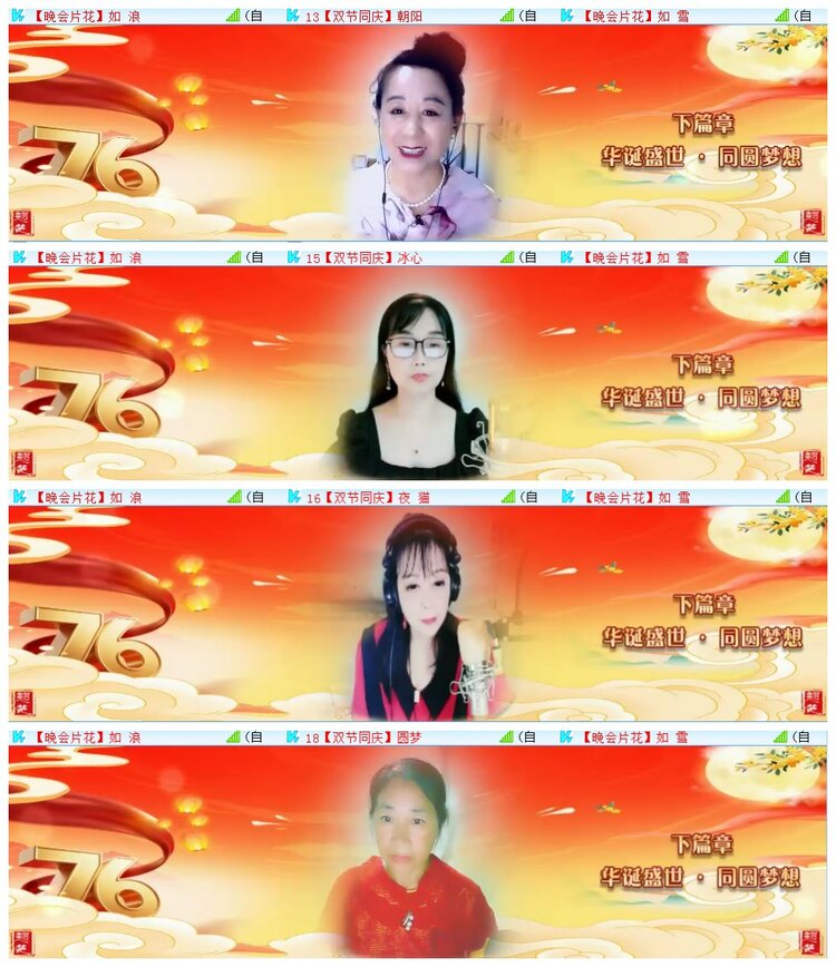 执白🎤V娱热点