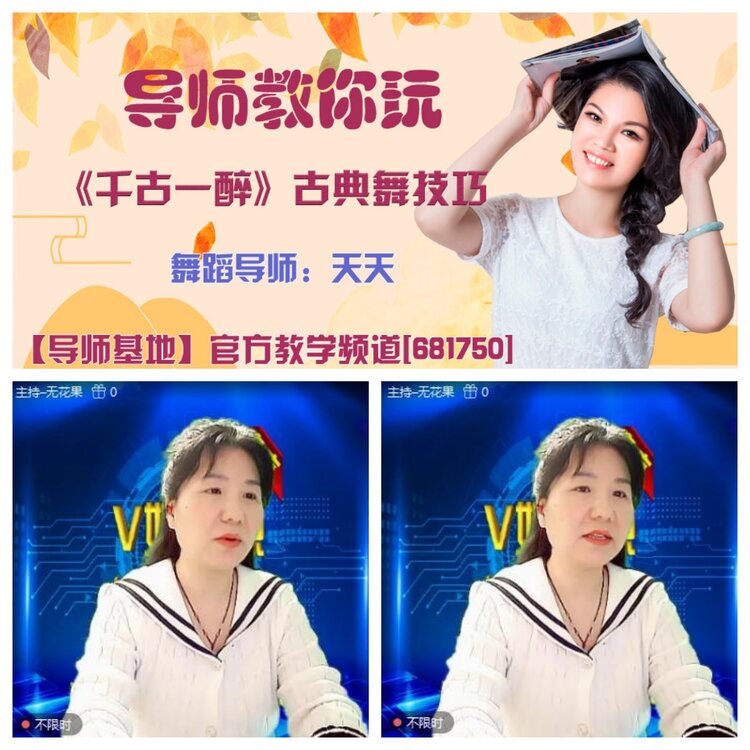 浓茶🎤V娱热点