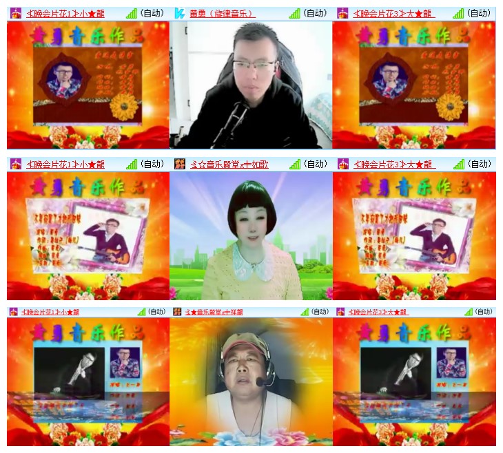 九小九324🎤V娱热点