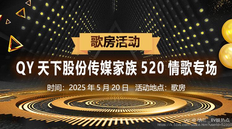 纳兰＿🎤V娱热点