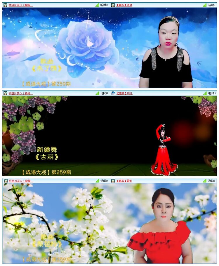 凡人🎤V娱热点