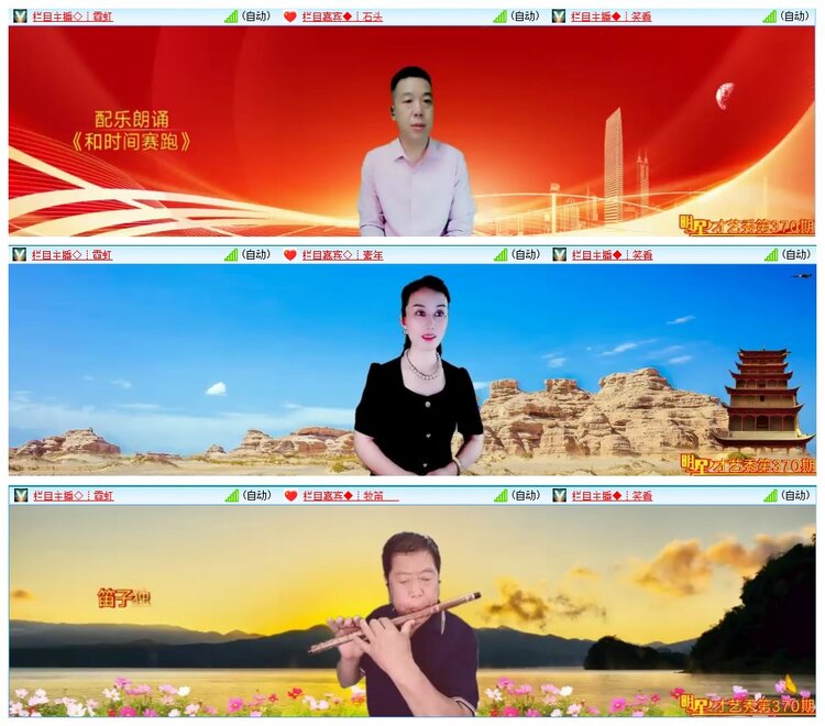 墨馨儿🎤V娱热点