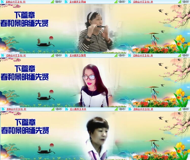 浓茶🎤V娱热点