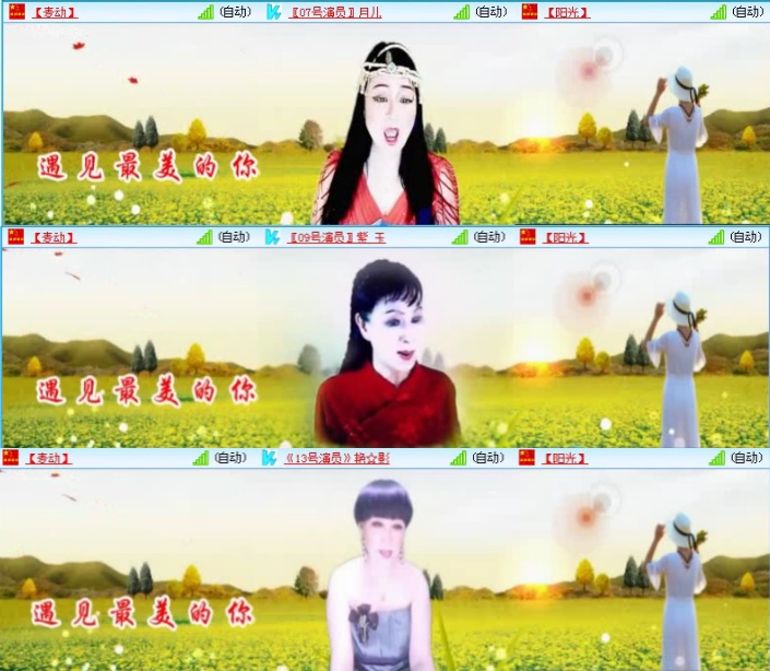 航航🎤V娱热点