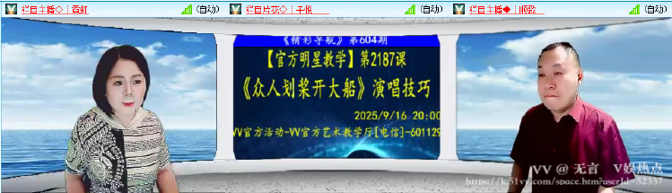 无言🎤V娱热点