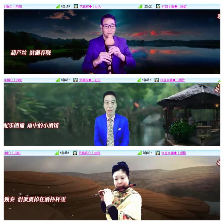 柠檬🎤V娱热点