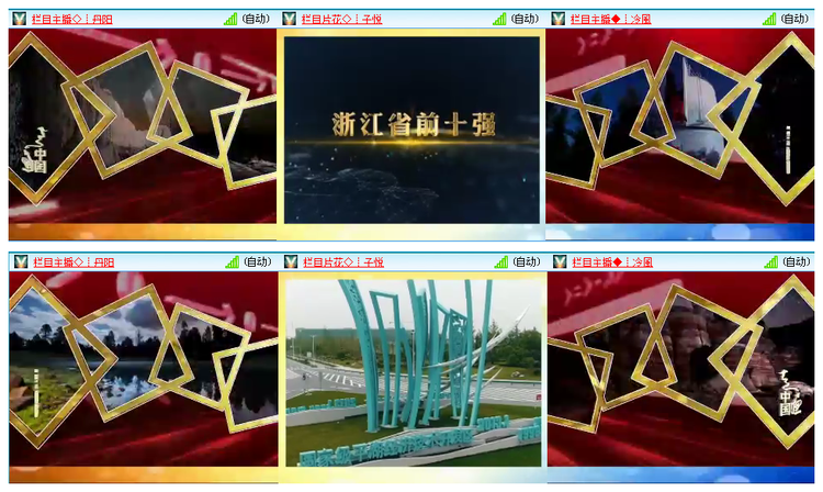 凡人🎤V娱热点