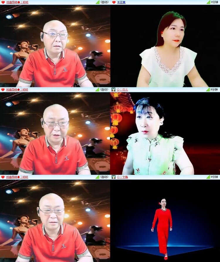 安然🎤V娱热点