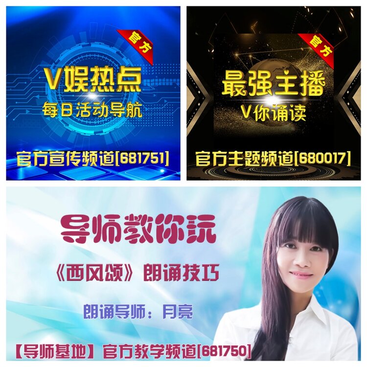 浓茶🎤V娱热点