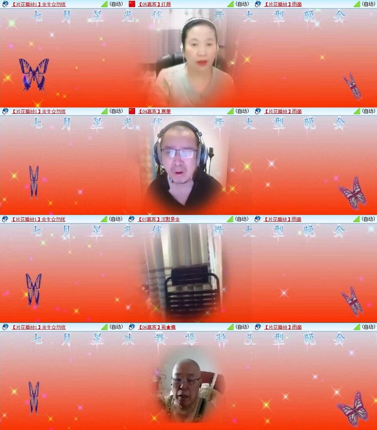 曾经🎤V娱热点
