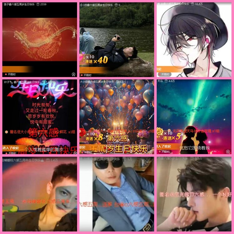 惜缘🎤V娱热点