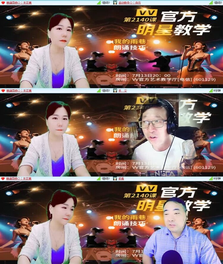 惜缘🎤V娱热点